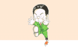 ニュース
