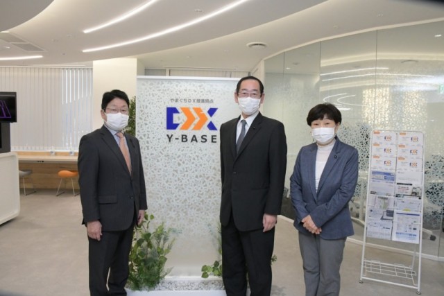 Ｙ－ＢＡＳＥ視察①