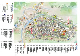 俵山温泉　マップ